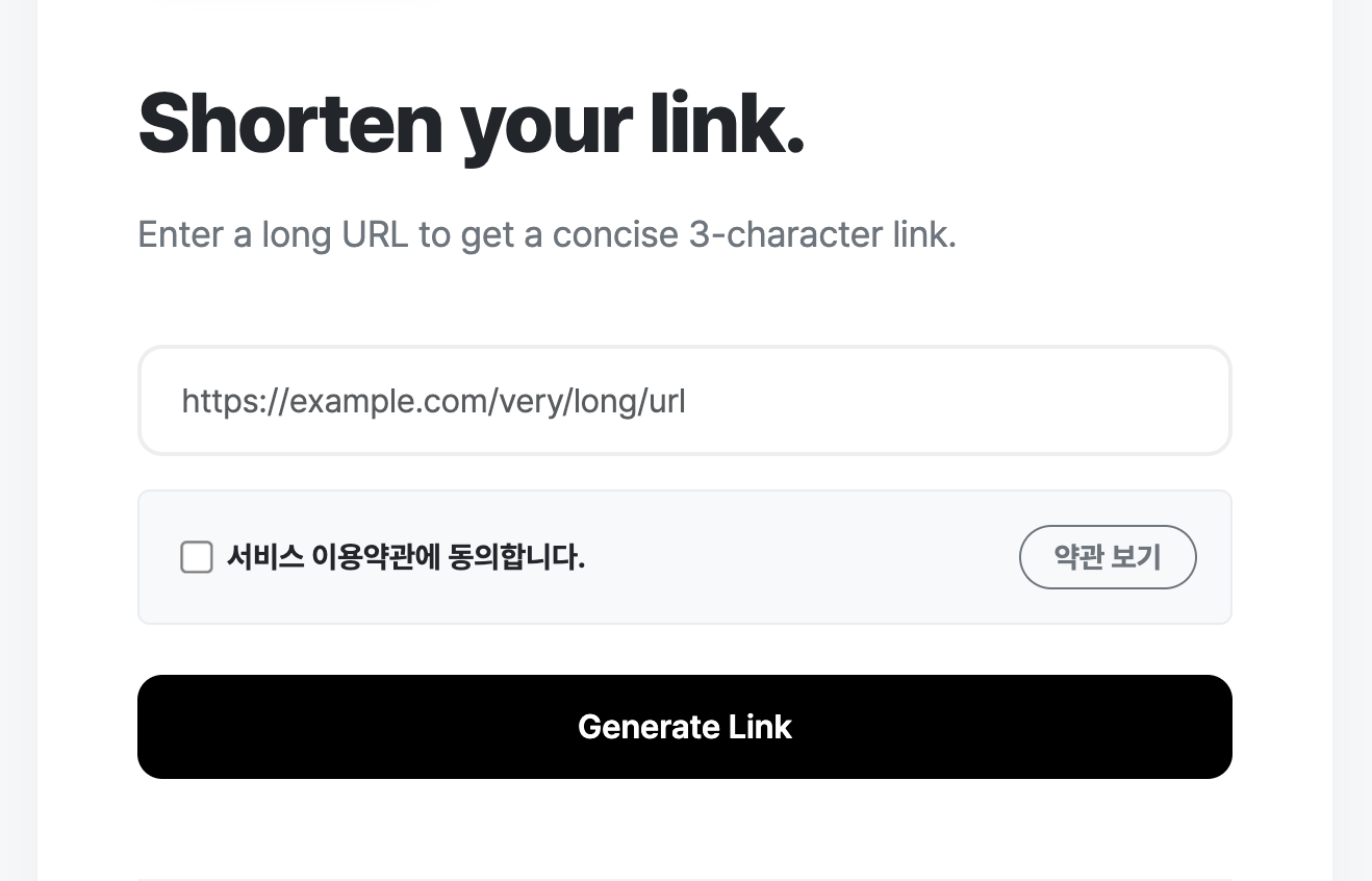 ww2.kr 도메인 단축 서비스와 효과적인 백링크 구축 방법